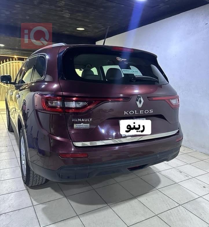 رينو كوليوس